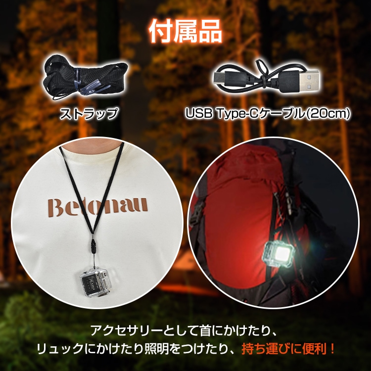 電子ライター USB充電式 小型 電池残量表示 防風 防水 3段階COBライト ストラップ付き 安全点火 キャンプ 夜釣り 夜の散歩  プレゼント ギフト   rt020