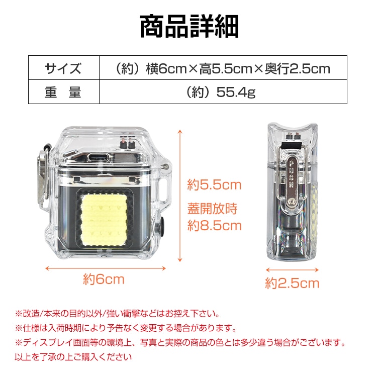 電子ライター USB充電式 小型 電池残量表示 防風 防水 3段階COBライト ストラップ付き 安全点火 キャンプ 夜釣り 夜の散歩  プレゼント ギフト   rt020