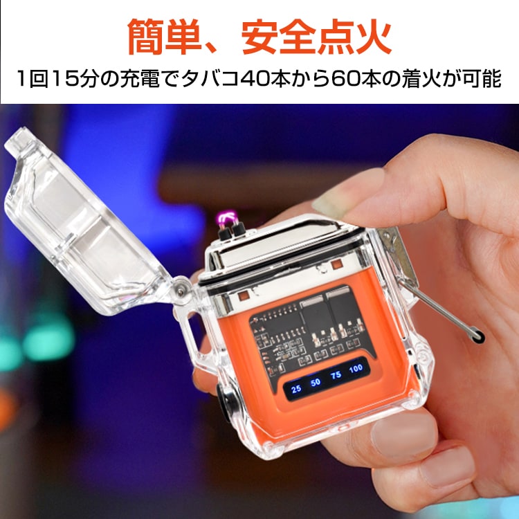 電子ライター USB充電式 小型 電池残量表示 防風 防水 3段階COBライト ストラップ付き 安全点火 キャンプ 夜釣り 夜の散歩  プレゼント ギフト   rt020