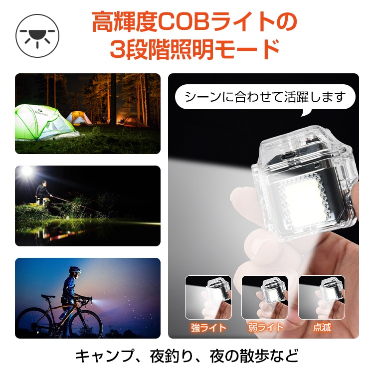電子ライター USB充電式 小型 電池残量表示 防風 防水 3段階COBライト ストラップ付き 安全点火 キャンプ 夜釣り 夜の散歩  プレゼント ギフト   rt020
