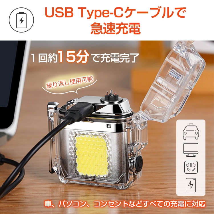 電子ライター USB充電式 小型 電池残量表示 防風 防水 3段階COBライト ストラップ付き 安全点火 キャンプ 夜釣り 夜の散歩  プレゼント ギフト   rt020