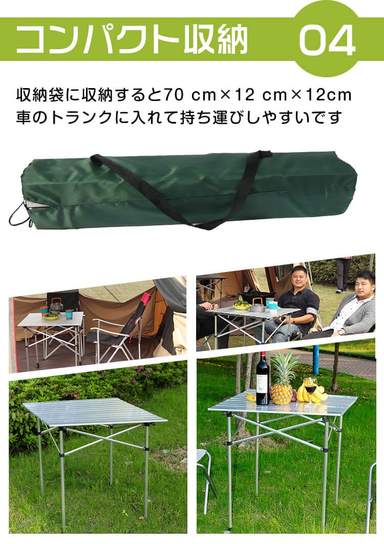 ロールテーブル キャンプテーブル アウトドアテーブル 折り畳み式 軽量 収納袋付き アルミ製 アウトドア ピクニック ハイキング バーベキュー BBQ  ad130