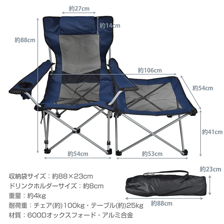 リクライニングチェア アウトドア 折りたたみ フットレストチエア 3WAY 肘掛け サイドボゲット 人間工学設計 通気性 ベランダ 庭 ピクニック レジャー キャンプ   od623