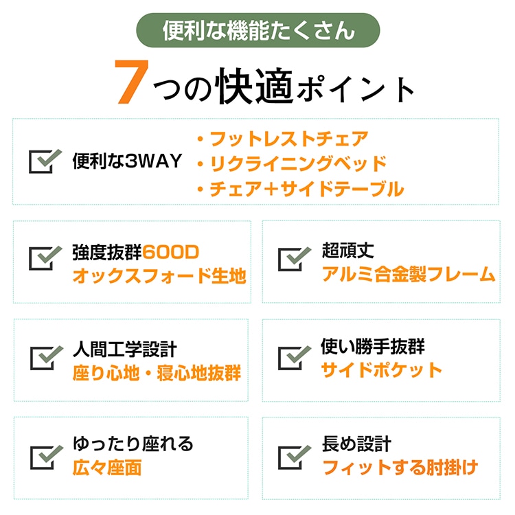 リクライニングチェア アウトドア 折りたたみ フットレストチエア 3WAY 肘掛け サイドボゲット 人間工学設計 通気性 ベランダ 庭 ピクニック レジャー キャンプ   od623