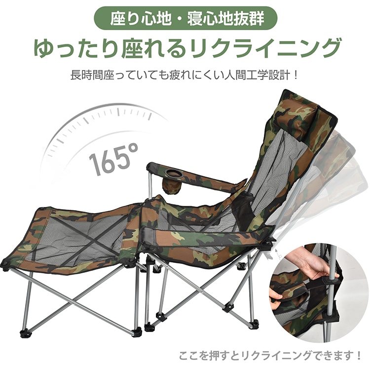 リクライニングチェア アウトドア 折りたたみ フットレストチエア 3WAY 肘掛け サイドボゲット 人間工学設計 通気性 ベランダ 庭 ピクニック レジャー キャンプ   od623
