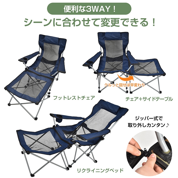 リクライニングチェア アウトドア 折りたたみ フットレストチエア 3WAY 肘掛け サイドボゲット 人間工学設計 通気性 ベランダ 庭 ピクニック レジャー キャンプ   od623