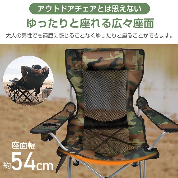 リクライニングチェア アウトドア 折りたたみ フットレストチエア 3WAY 肘掛け サイドボゲット 人間工学設計 通気性 ベランダ 庭 ピクニック レジャー キャンプ   od623