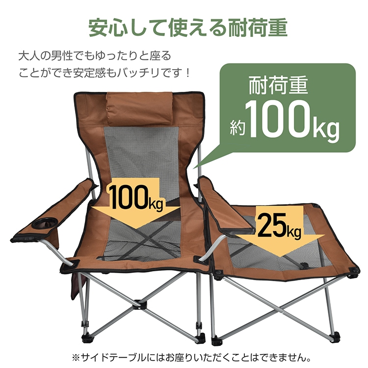 リクライニングチェア アウトドア 折りたたみ フットレストチエア 3WAY 肘掛け サイドボゲット 人間工学設計 通気性 ベランダ 庭 ピクニック レジャー キャンプ   od623