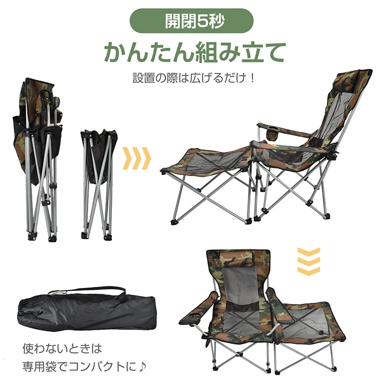 リクライニングチェア アウトドア 折りたたみ フットレストチエア 3WAY 肘掛け サイドボゲット 人間工学設計 通気性 ベランダ 庭 ピクニック レジャー キャンプ   od623