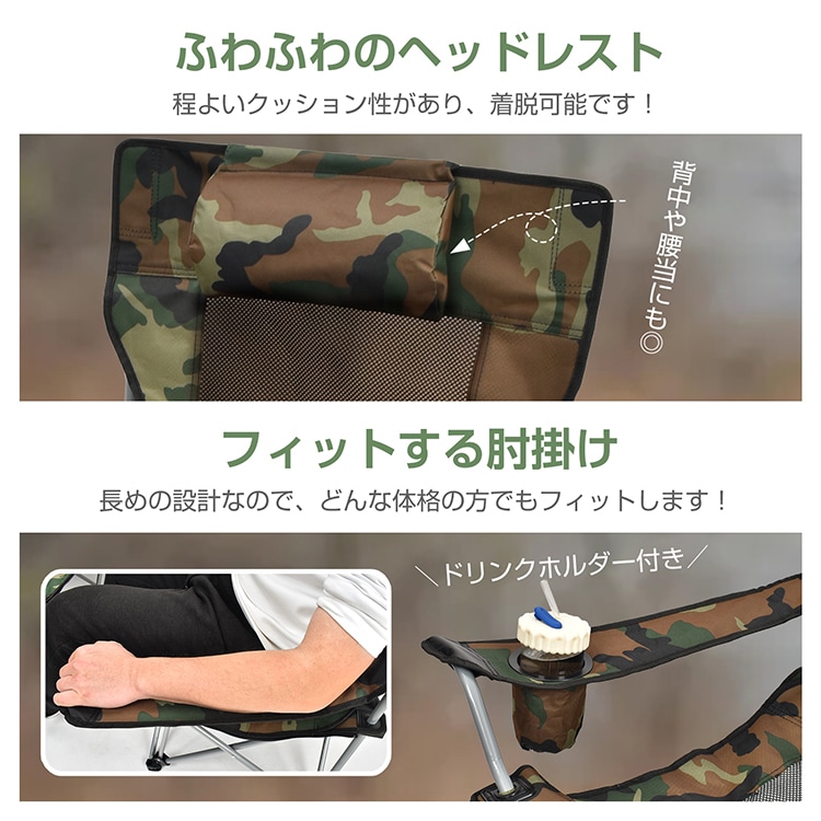 リクライニングチェア アウトドア 折りたたみ フットレストチエア 3WAY 肘掛け サイドボゲット 人間工学設計 通気性 ベランダ 庭 ピクニック レジャー キャンプ   od623