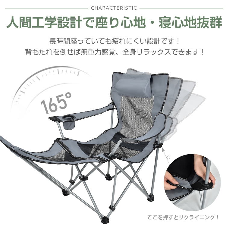 可调倾斜椅 户外 折叠 4WAY 手臂支撑 侧边袋 人体工学设计 通风 阳台 花园 野餐 休闲 露营 od600