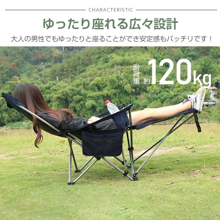 可调倾斜椅 户外 折叠 4WAY 手臂支撑 侧边袋 人体工学设计 通风 阳台 花园 野餐 休闲 露营 od600