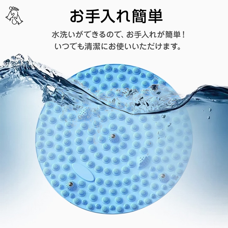 足ツボマット 足つぼマット 指圧ボード マッサージマット 足ツボ押し 円形 水洗い可能 磁石付き 滑り止め加工 フットマッサージ 足裏マッサージ フットケア 疲労軽減 ストレス解消 足痛み  de160