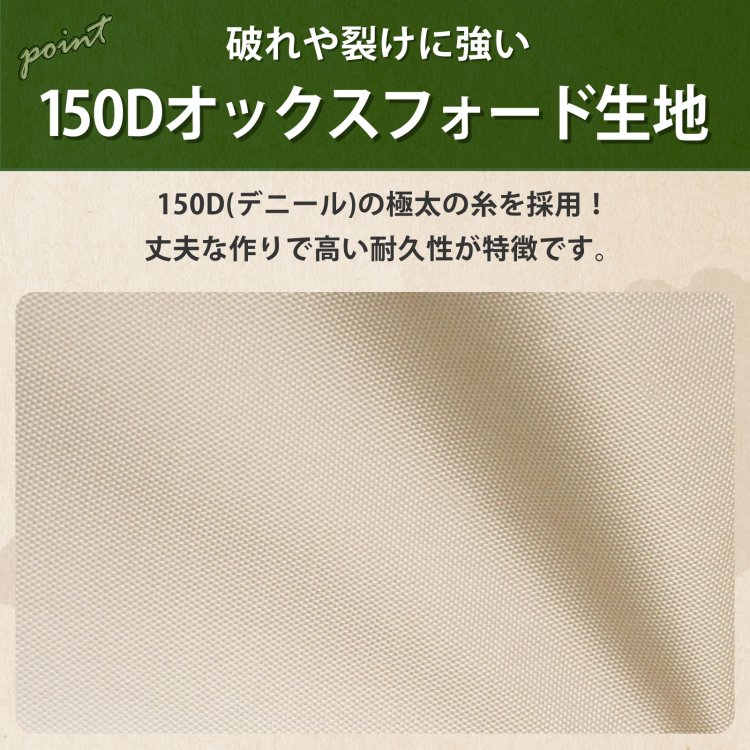 侧座套件 2×1.8m  帐篷用  收纳袋附带 UV切割 遮热 遮光 耐水加工 地区活动 野营 海水浴 运动会   od630