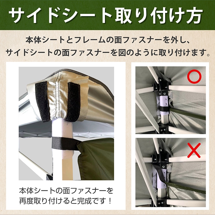 侧座套件 2×1.8m  帐篷用  收纳袋附带 UV切割 遮热 遮光 耐水加工 地区活动 野营 海水浴 运动会   od630