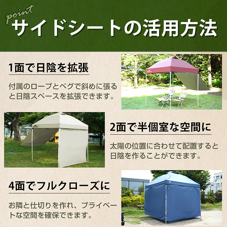 侧座套件 2×1.8m  帐篷用  收纳袋附带 UV切割 遮热 遮光 耐水加工 地区活动 野营 海水浴 运动会   od630