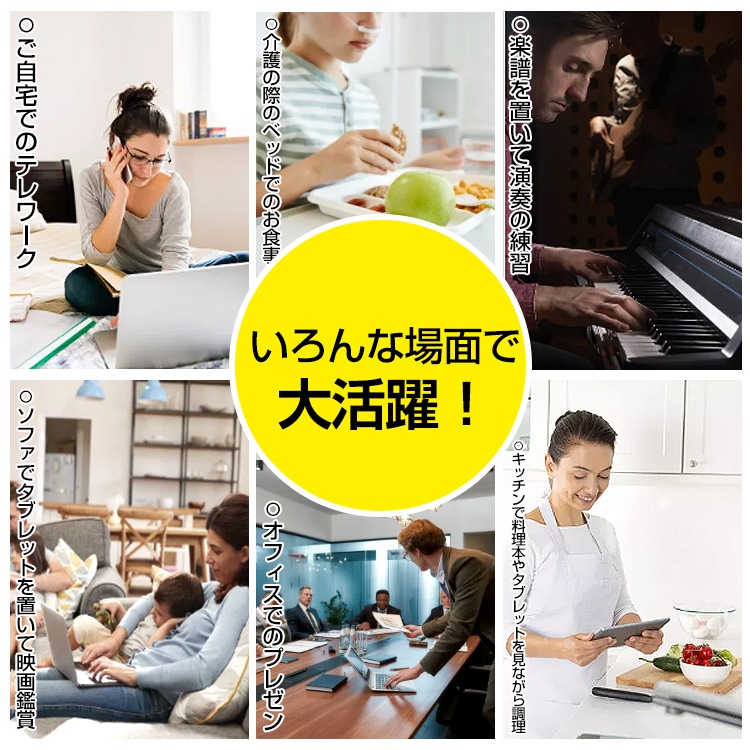 サイドテーブル 昇降式 パソコンデスク 高さ約63～93 角度·高さ調整可能 天板360度回転 キャスタ一付き ストッパ一付き ノートパソコン 雑誌 楽譜 介護用  ny509