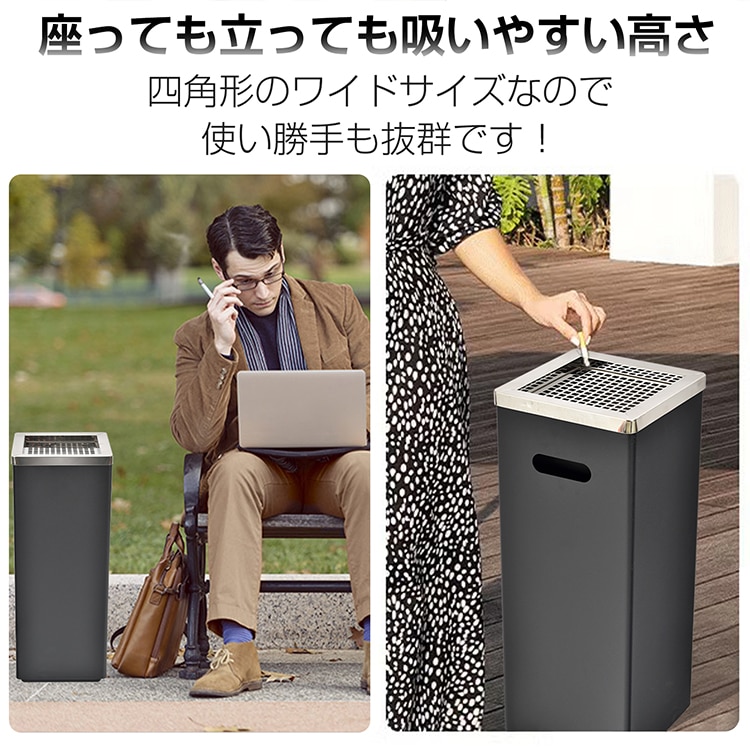 灰皿 スタンド灰皿 角型 大容量 サビにくい 動らくらく 取っ手付き ゴミ捨て防止 ステンレス製 屋外 屋内 喫煙室 オフィス 休憩室 会社 店舗 居酒屋  sg136