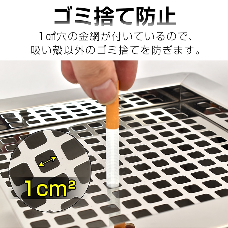 灰皿 スタンド灰皿 角型 大容量 サビにくい 動らくらく 取っ手付き ゴミ捨て防止 ステンレス製 屋外 屋内 喫煙室 オフィス 休憩室 会社 店舗 居酒屋  sg136