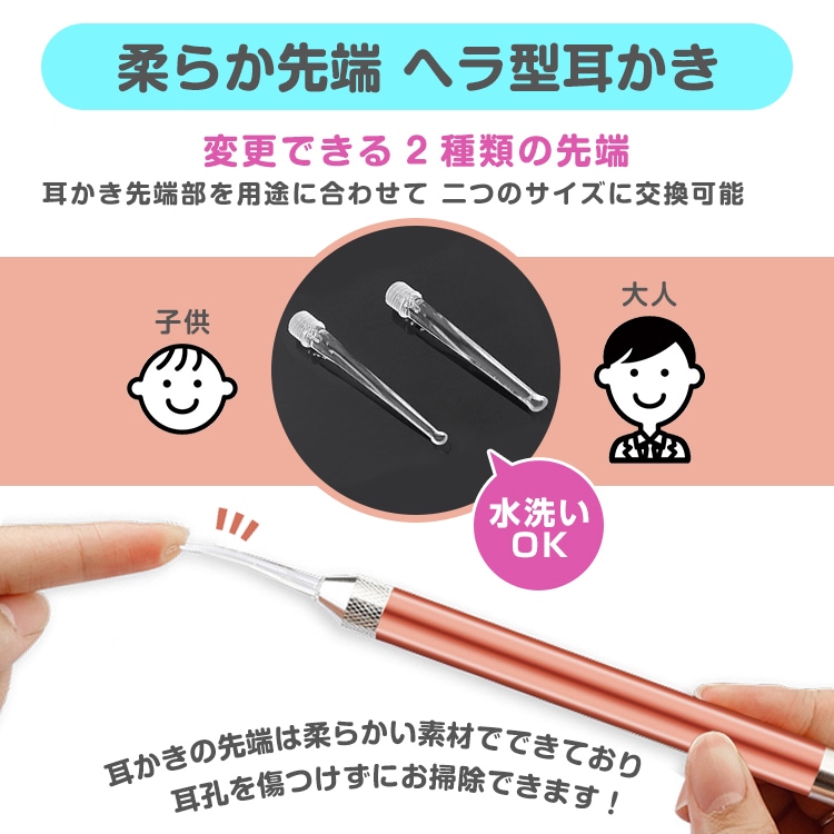 耳かきセット 電池式  光る耳かき ピンセット イヤークリーナー 耳に優しい LEDライト 収納ケース付き 柔らかい  安心安全 子ども お年寄り  ny463