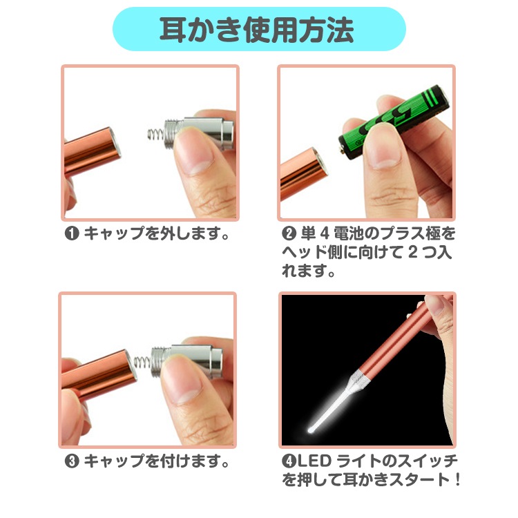 耳かきセット 電池式  光る耳かき ピンセット イヤークリーナー 耳に優しい LEDライト 収納ケース付き 柔らかい  安心安全 子ども お年寄り  ny463