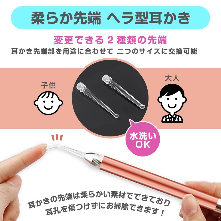 耳かきセット 電池式  光る耳かき ピンセット イヤークリーナー 耳に優しい LEDライト 収納ケース付き 柔らかい  安心安全 子ども お年寄り  ny463