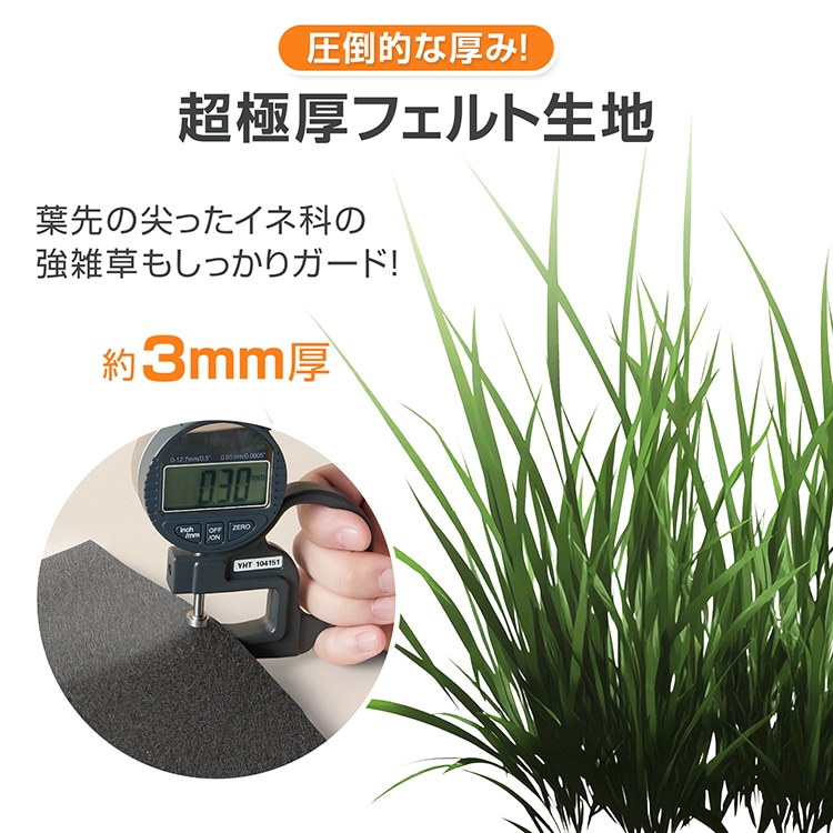 防草布 1米*30米 3mm 超厚 手 遮光率99% 耐用年数10年以上 环境友好 园艺用品 农业工具 停车场 庭院 工地 甲板下   gd008-30