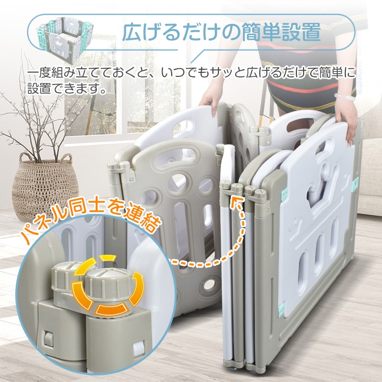 ベビーサークル キッズサークル 折りたたみ式 2タイプ 角丸設計 簡単設置 6か月～3歳半頃 滑り止め付き ロック付きドア お手入れ簡单 出産祝い 赤ちゃん ベビー  sg056