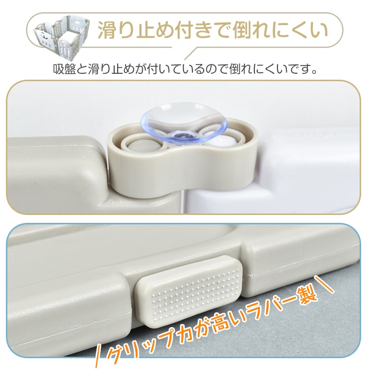 ベビーサークル キッズサークル 折りたたみ式 2タイプ 角丸設計 簡単設置 6か月～3歳半頃 滑り止め付き ロック付きドア お手入れ簡单 出産祝い 赤ちゃん ベビー  sg056