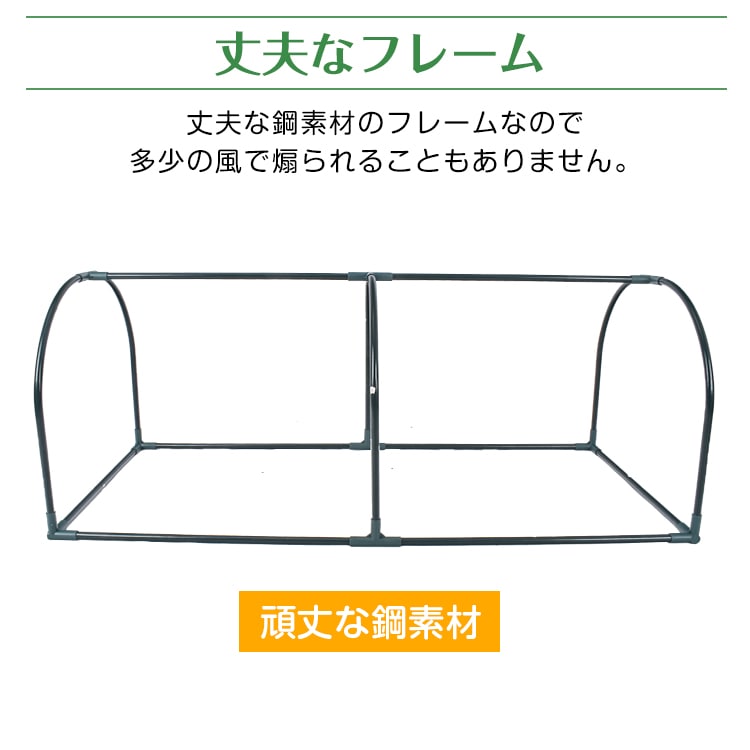 ガーデンハウス ビニールハウス ビニール温室 ファスナー開閉式 家庭用 雨風霜対策 害虫対策  家庭菜園 サボテン 多肉植物 屋外 屋内 ベランダ   ny621