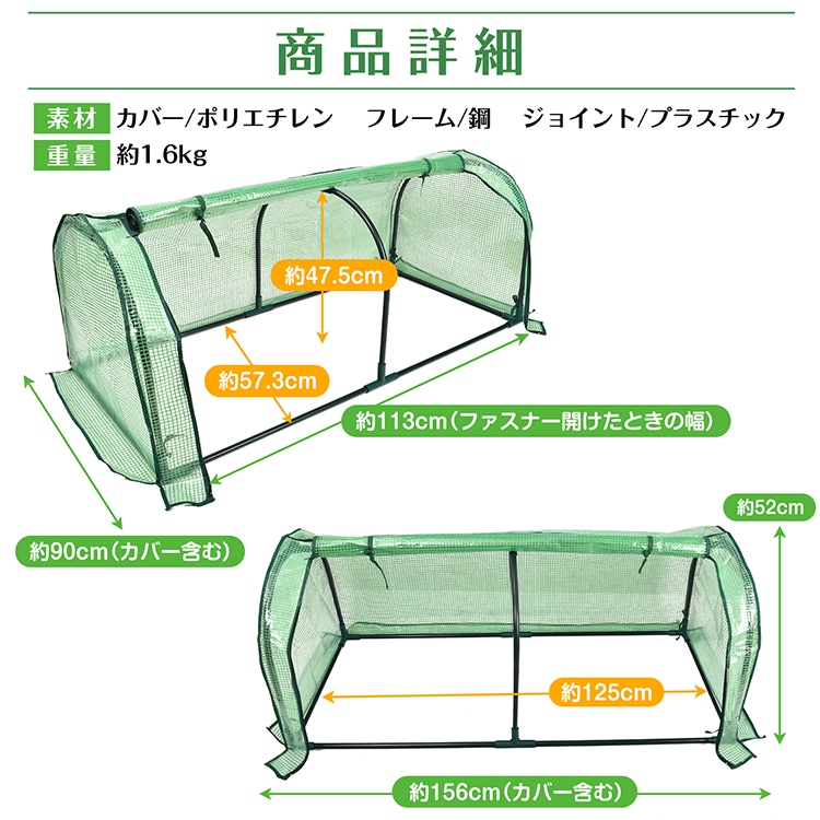 ガーデンハウス ビニールハウス ビニール温室 ファスナー開閉式 家庭用 雨風霜対策 害虫対策  家庭菜園 サボテン 多肉植物 屋外 屋内 ベランダ   ny621