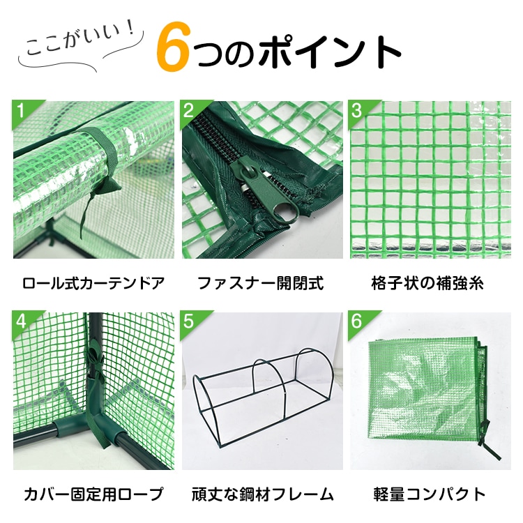 ガーデンハウス ビニールハウス ビニール温室 ファスナー開閉式 家庭用 雨風霜対策 害虫対策  家庭菜園 サボテン 多肉植物 屋外 屋内 ベランダ   ny621