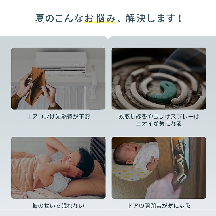 玄関網戸 網戸カーテン マグネット式  204×92.5cm 取り付け簡単 工事不要 賃貸OK 換気 虫よけ 玄関 リビング お部屋 蚊取り対策  zk145