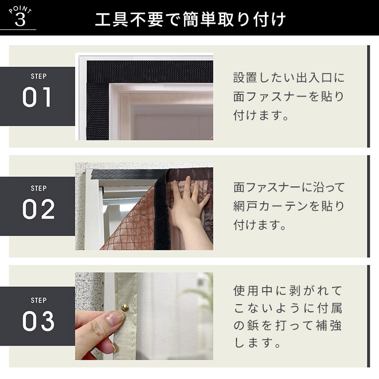 玄関網戸 網戸カーテン マグネット式  204×92.5cm 取り付け簡単 工事不要 賃貸OK 換気 虫よけ 玄関 リビング お部屋 蚊取り対策  zk145