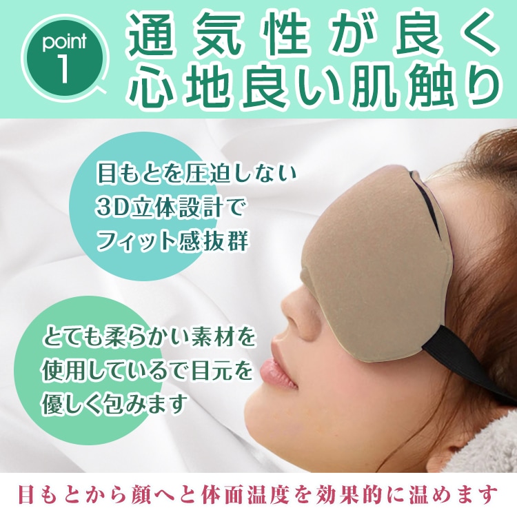 ホットアイマスク アイウォーマー USB充電式 3D立体 温熱効果 目元ケア 睡眠改善 繰り返し使える お昼休み 安眠 快眠グッズ プレゼント 母の日 誕生日 ギフト  zk206