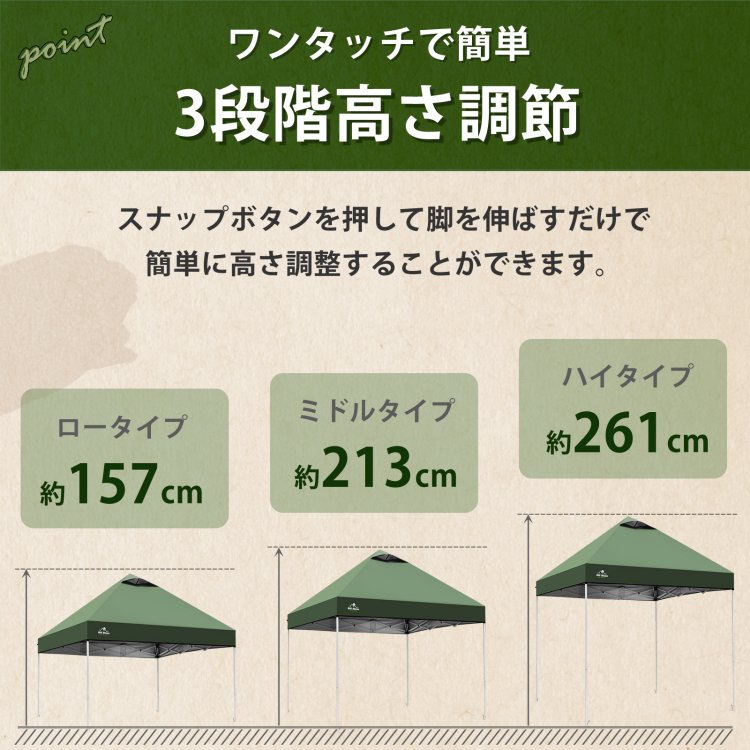 遮阳帐篷 屏风帐篷 网眼屏幕 3~4人用 一触即开 便携收纳袋 高度三段式调节 简易搭建 钢制框架 防晒防雨 防虫 热射病预防  od633