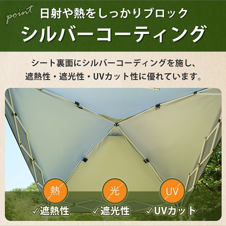 遮阳帐篷 屏风帐篷 网眼屏幕 3~4人用 一触即开 便携收纳袋 高度三段式调节 简易搭建 钢制框架 防晒防雨 防虫 热射病预防  od633