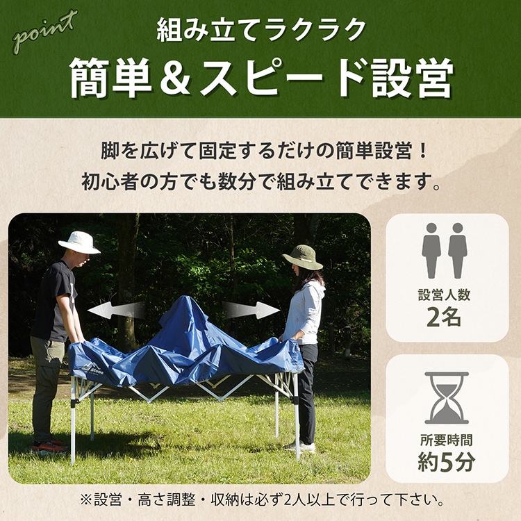 遮阳帐篷 屏风帐篷 网眼屏幕 3~4人用 一触即开 便携收纳袋 高度三段式调节 简易搭建 钢制框架 防晒防雨 防虫 热射病预防  od633