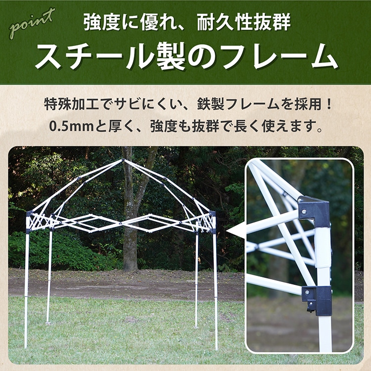 遮阳帐篷 屏风帐篷 网眼屏幕 3~4人用 一触即开 便携收纳袋 高度三段式调节 简易搭建 钢制框架 防晒防雨 防虫 热射病预防  od633
