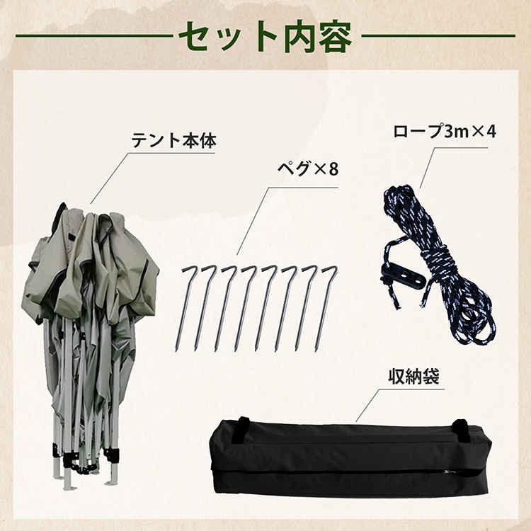 遮阳帐篷 一键式帐篷 2×2m 适合3~4人 附带收纳袋 高度3档调节 简易搭建 钢制框架 牛津布 遮阳 雨挡 防虫 紫外线防护 中暑对策 od629