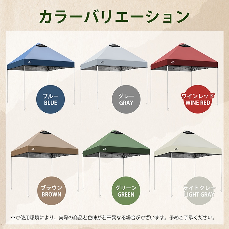 遮阳帐篷 一键式帐篷 2×2m 适合3~4人 附带收纳袋 高度3档调节 简易搭建 钢制框架 牛津布 遮阳 雨挡 防虫 紫外线防护 中暑对策 od629
