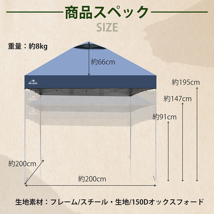 遮阳帐篷 一键式帐篷 2×2m 适合3~4人 附带收纳袋 高度3档调节 简易搭建 钢制框架 牛津布 遮阳 雨挡 防虫 紫外线防护 中暑对策 od629