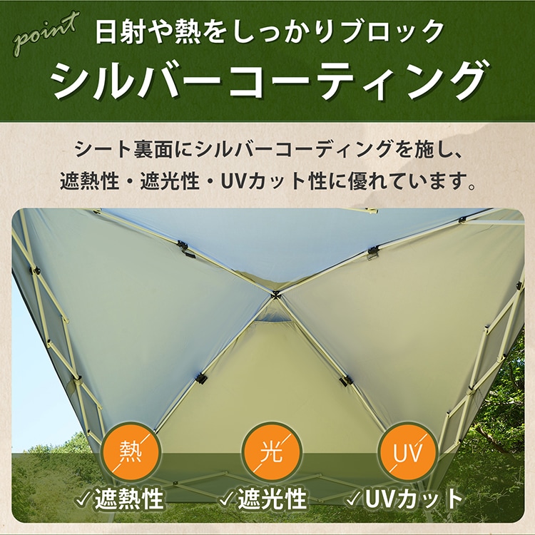 遮阳帐篷 一键式帐篷 2×2m 适合3~4人 附带收纳袋 高度3档调节 简易搭建 钢制框架 牛津布 遮阳 雨挡 防虫 紫外线防护 中暑对策 od629