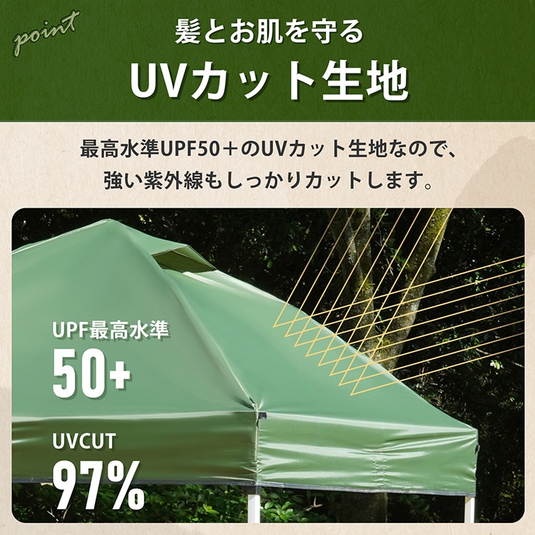 遮阳帐篷 一键式帐篷 2×2m 适合3~4人 附带收纳袋 高度3档调节 简易搭建 钢制框架 牛津布 遮阳 雨挡 防虫 紫外线防护 中暑对策 od629