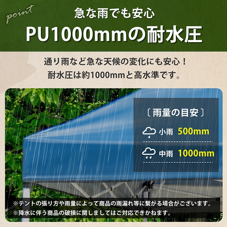 遮阳帐篷 一键式帐篷 2×2m 适合3~4人 附带收纳袋 高度3档调节 简易搭建 钢制框架 牛津布 遮阳 雨挡 防虫 紫外线防护 中暑对策 od629