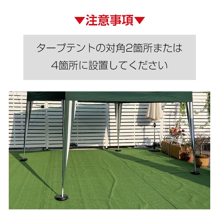 帐篷配重 适用于遮阳篷 5kgx2 简易安装 重量 堆叠固定 代替钉子 露营 帐篷搭建 河边 地面 强风时 od601