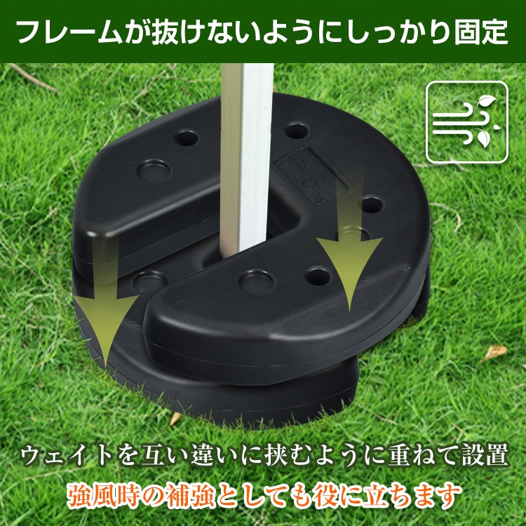 帐篷配重 适用于遮阳篷 5kgx2 简易安装 重量 堆叠固定 代替钉子 露营 帐篷搭建 河边 地面 强风时 od601
