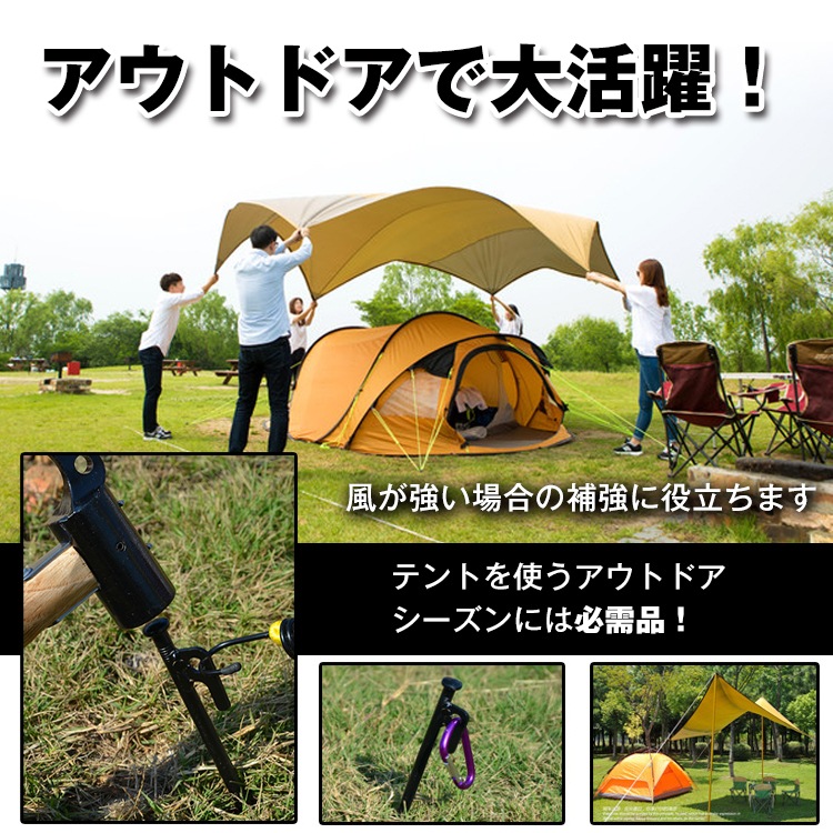 钉子 营地钉 4个装 20.5厘米 不锈钢制 亮光环附带 防锈 易拔出 营地搭建 户外 硬土 沙滩 草地用 ad096