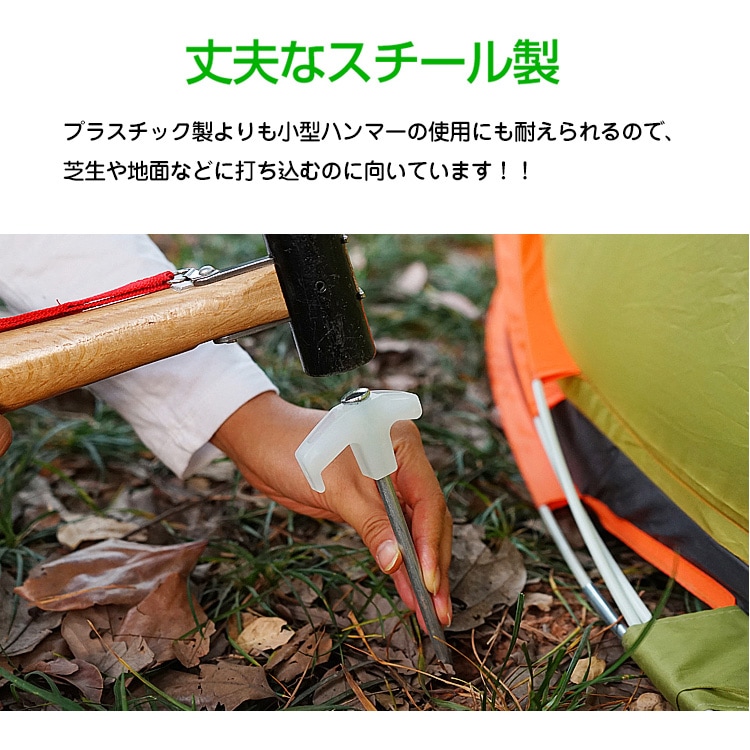 荧光钉 4本套装 用于帐篷钉 夜间发光 防翻倒 带挂钩 钢材制造 钉 夜光类型 户外 登山 野营   ad161