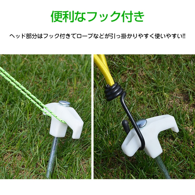 荧光钉 4本套装 用于帐篷钉 夜间发光 防翻倒 带挂钩 钢材制造 钉 夜光类型 户外 登山 野营   ad161